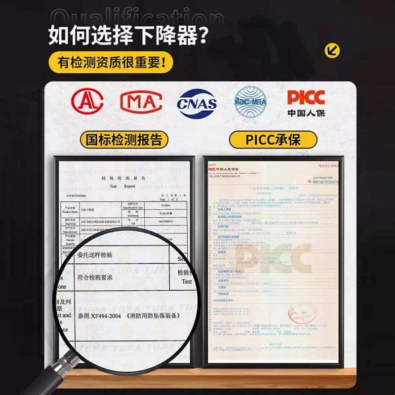 拓攀攀岩速降器stop自锁手控下降器外墙清洗高空缓降器工具止坠器