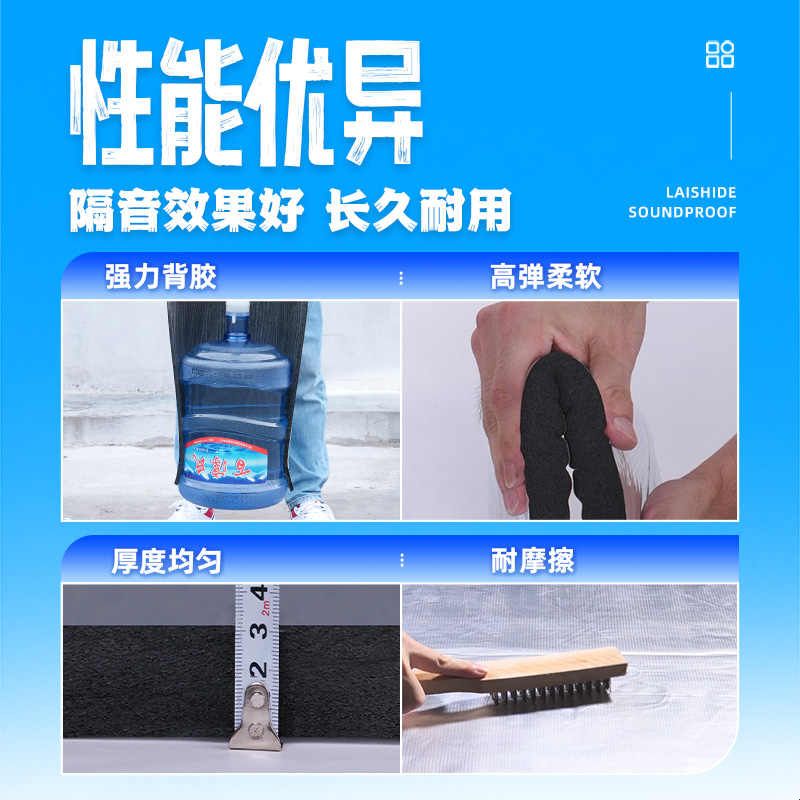 隔音棉阻尼片下二合一水管卫生间防漏水包管110型排水管自粘静音图片
