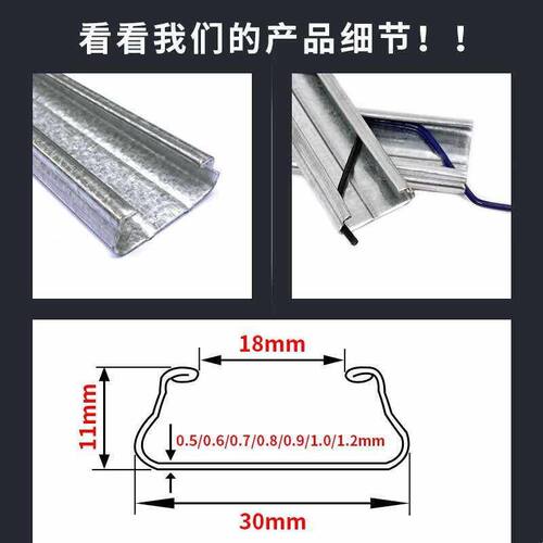 镀铝锌卡槽4米/根大棚养殖棚卡槽+北京卡簧 80米价格厂家包邮直销