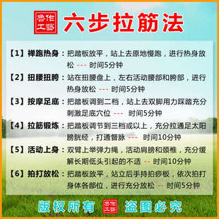 鲁作工艺拉筋板斜踏板 实木拉筋凳 家用拍打瘦小腿拉伸康复经络器