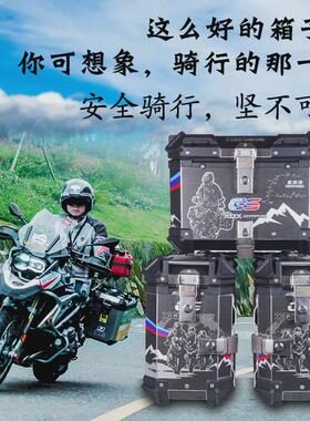 星骑侠适用升仕ZT310X三箱摩托车升仕350X1边箱铝合金尾箱后备箱