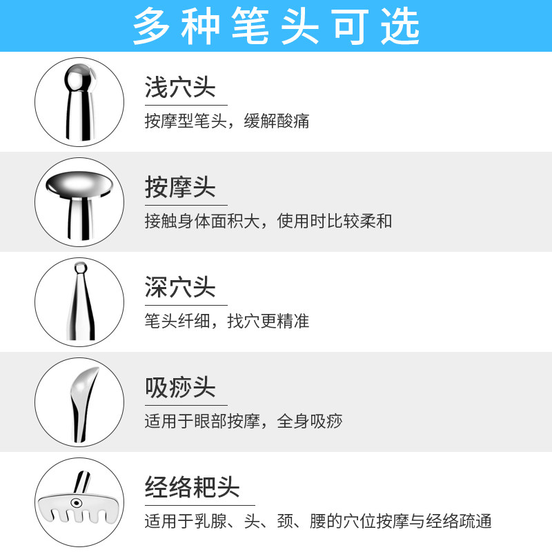 电子经络笔按摩笔足三里三阴交穴位按摩器寻智能找穴探测仪颈椎棒