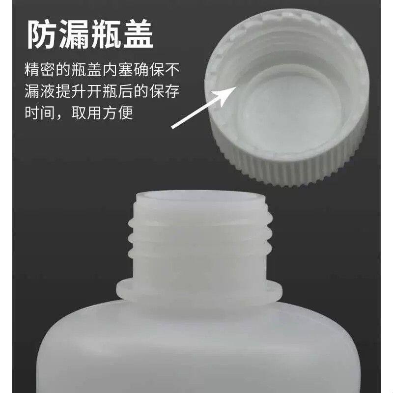 电导率校准液EC值校正缓冲溶液污水纯水电导率测试84/1413μS/cm