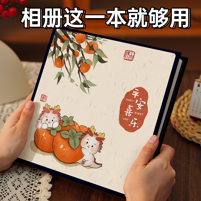 速发大容量粘册自相贴覆膜宝宝成片纪念册家庭6寸照长收纳相簿寸5