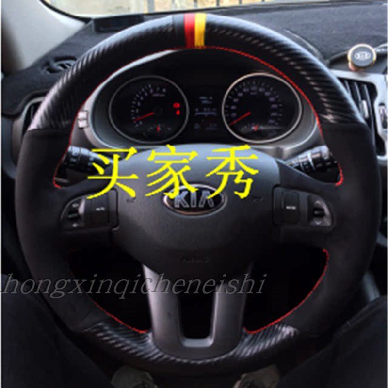 速发起亚K方向盘套真皮手缝K2k5k4福瑞迪智跑赛拉图凯绅把套改装