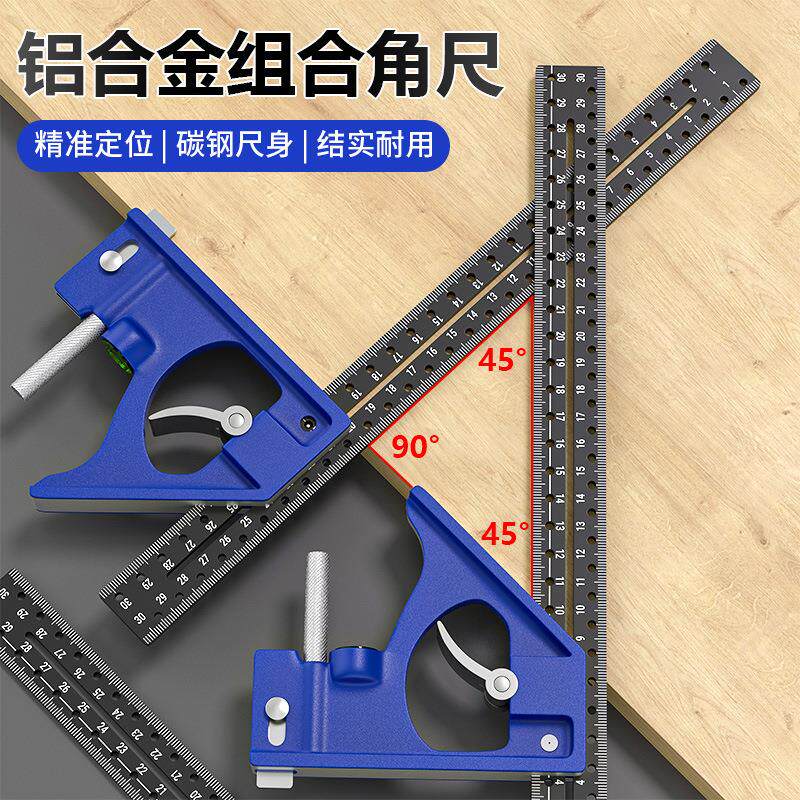 现货木工直角尺活动拐角尺Lv型尺90度曲尺高度长板尺多功能组合角