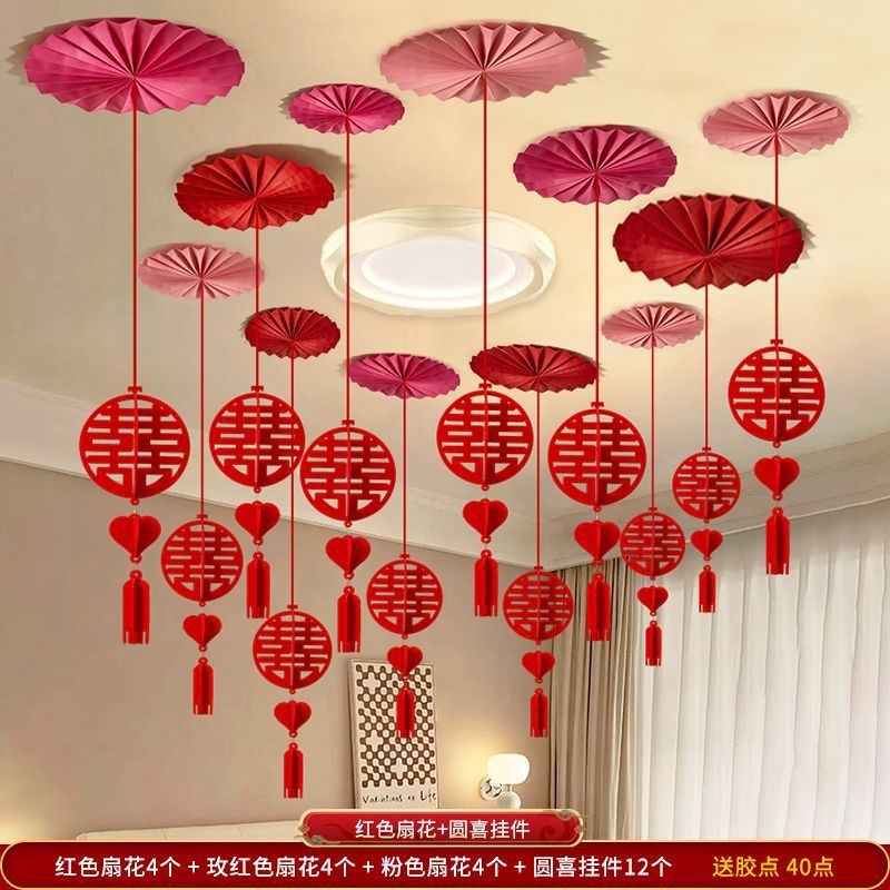 速发【包喜】结婚立体挂件邮字吊坠套装拉花婚礼婚走卧室客厅房廊
