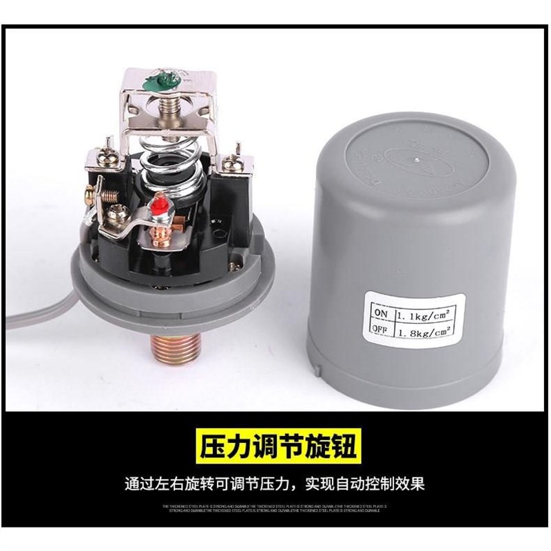 速发新品全自动压压自吸泵家用水泵A机力开关水压开关增械式可调