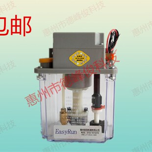 速发数控机床车0油5升12V全自动润滑.泵加电动 油泵轻工印刷集中