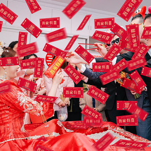 速发喷钱枪结婚专用钞礼喷钞机婚票创意堵门伴道拍照神器接亲娘具