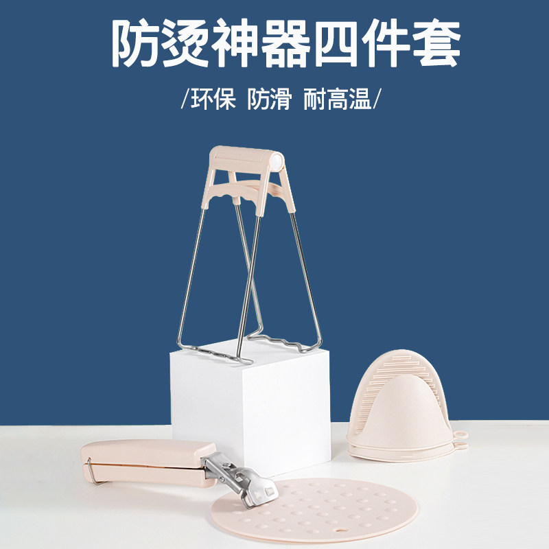 速发盘烫夹子厨房取碗夹防子夹碗神器用品夹提盘器蒸夹取盘夹饭菜