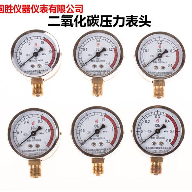 速发国胜牌氧气乙炔压力表表头氮气氩气氢二氧化碳表头丙烷减压器