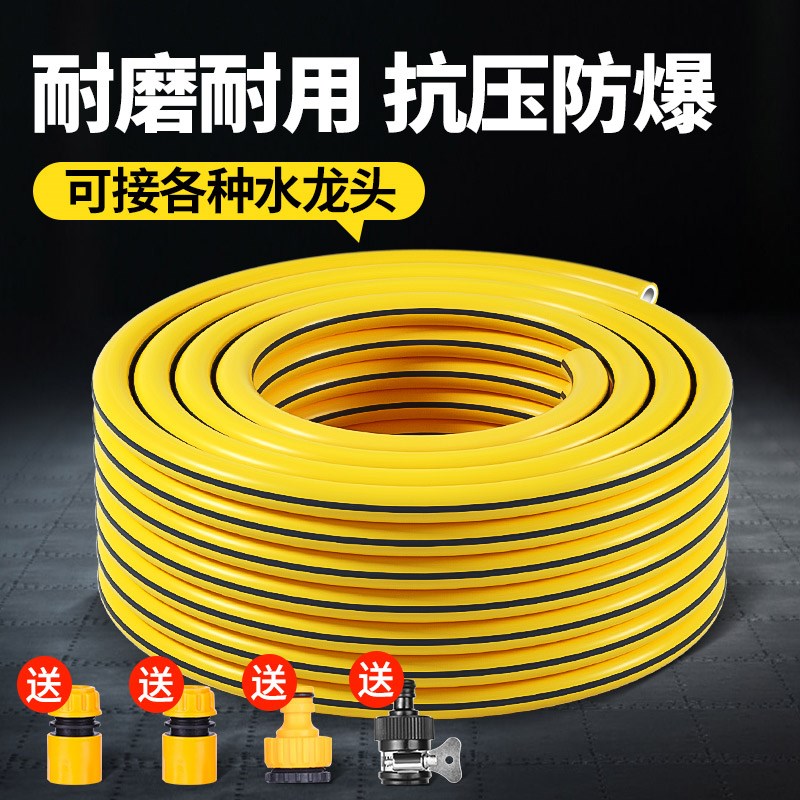 速发洗软来管车管高压防爆加厚耐磨喷头46分接自水浇花冲洗地面