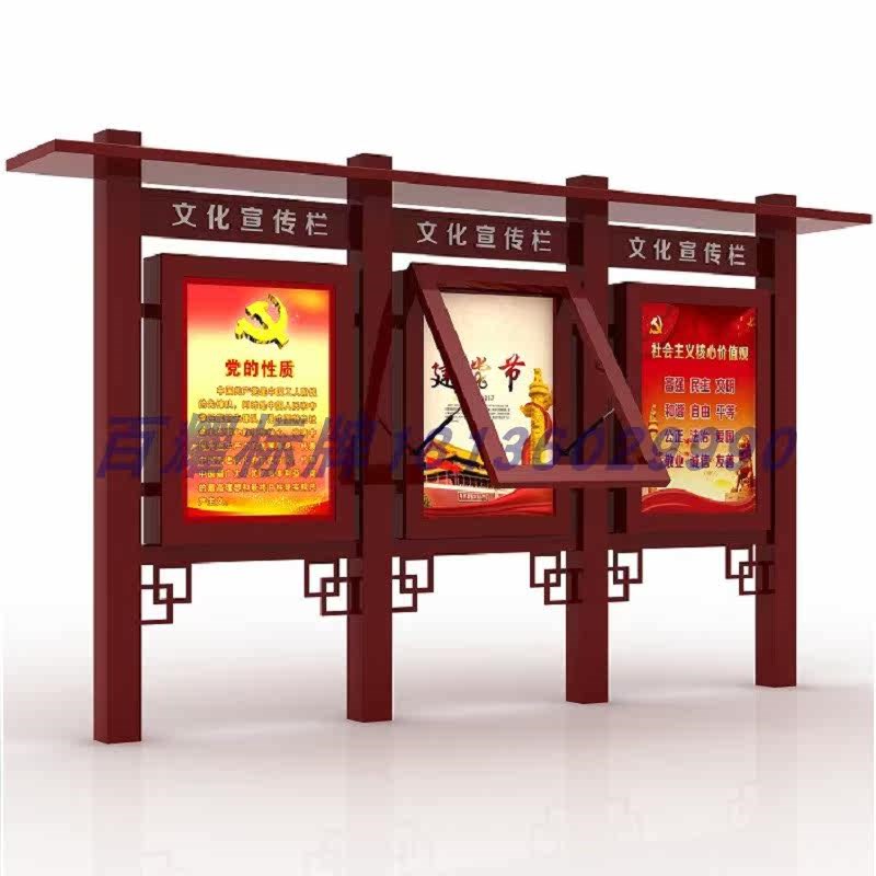 速发商业城市家具信息服务设施广告标牌宣传栏户外立式移动不锈钢