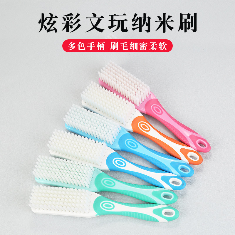 速发文玩纳米刷雕硬刷包理核桃橄榄核根软工具刷清浆去反碱保养套