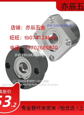 速发米S米圆法兰轴承座BGFRB BGFRBB-00 ZZ-25 6201ZZ6016802ZZ-2
