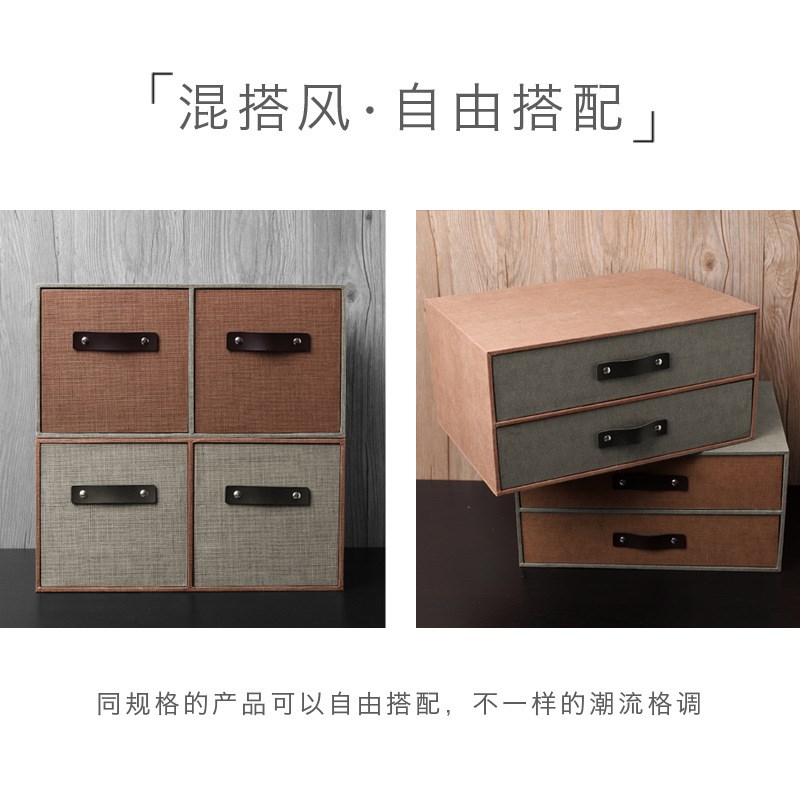 速发办公室收纸盒纳质桌面抽屉桌文件夹书式整理箱架客厅桌上复古
