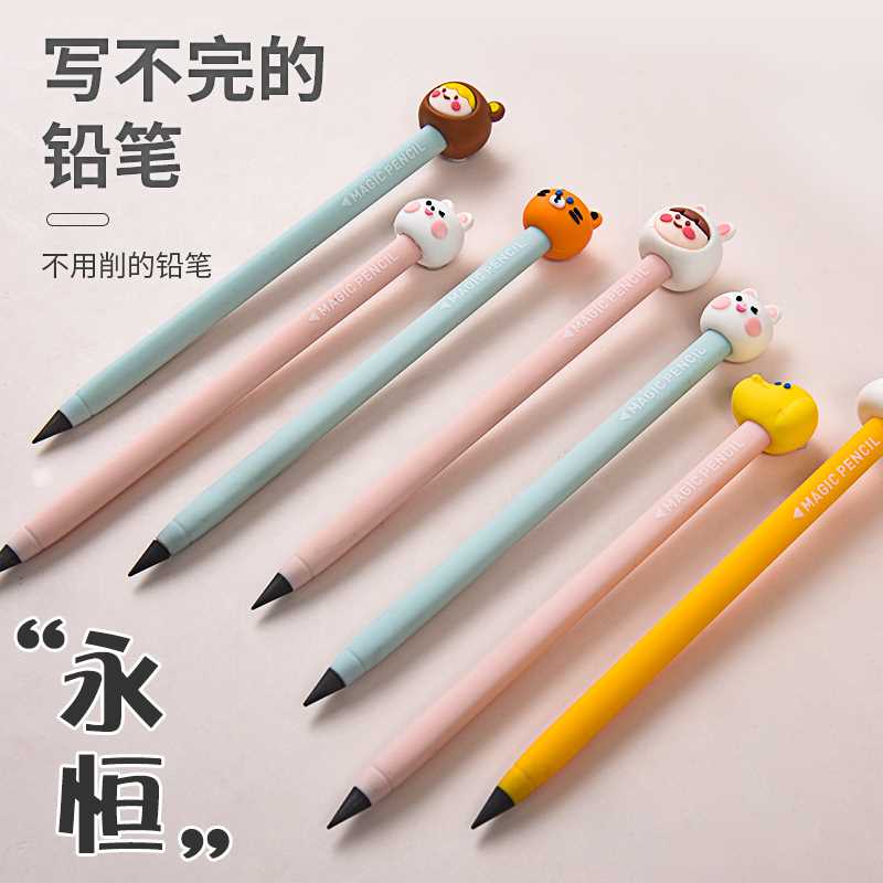 速发铅笔套装写不断免削可学生不童HB写儿完耐磨铅笔小擦铅