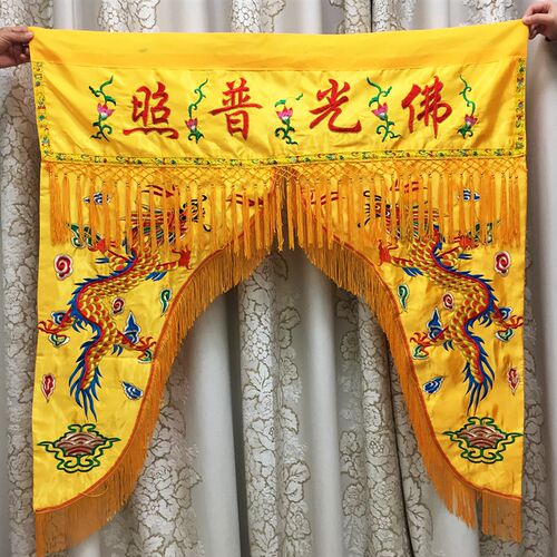速发佛具用品佛龛供桌布艺装饰布艺门龙绣品修帐佛龙禅1.2米平绣