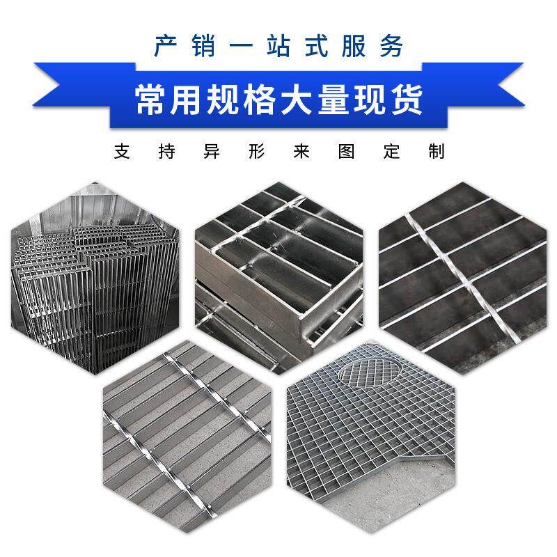 速发热镀锌钢格板排水沟盖板钢格栅踏步网格车库地沟镀锌格栅盖板
