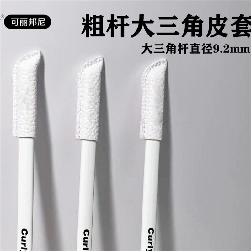 速发Curly Buy铅笔皮套笔帽幼儿园笔套小学生铅笔笔帽