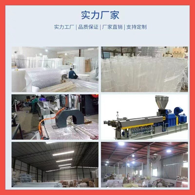 速发高透明压克力管空心圆管大口径可加工工厂直销-1500MM