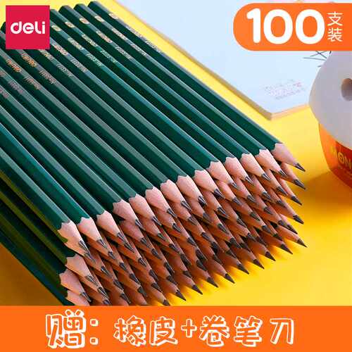 速发文具铅笔小学生无儿书写绘图绘童素描专用HB幼毒画写字铅