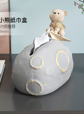 速发奶油风纸巾盒摆件家居饰品客厅餐茶桌抽餐巾几纸盒家用桌面装