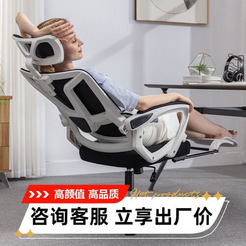 速发北欧轻奢人体工学椅办公椅可躺电脑椅家用舒适久坐书房书桌学