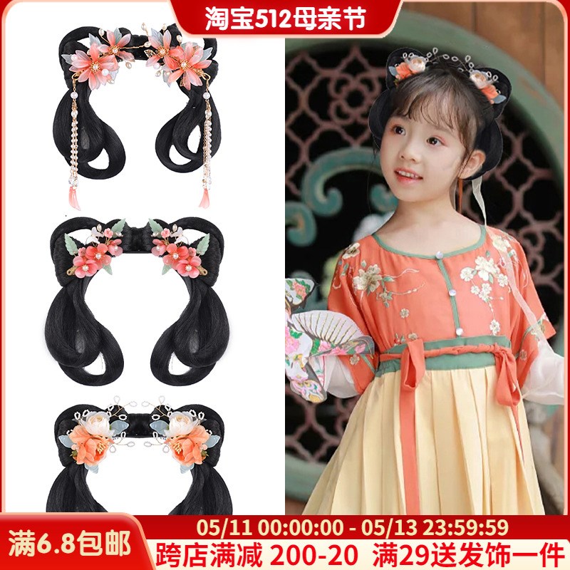 速发儿童一装汉服假发头饰古体式包人发懒假发包古风造型发髻童发