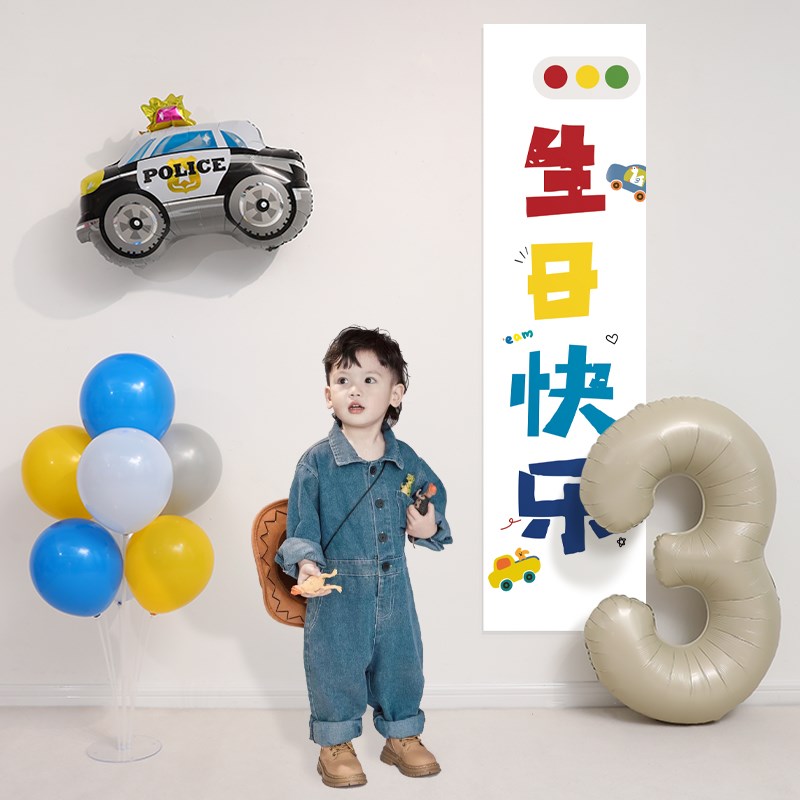 速发男孩宝宝周岁生日装饰背球挂氛儿童拍照道具布围气景墙场景布