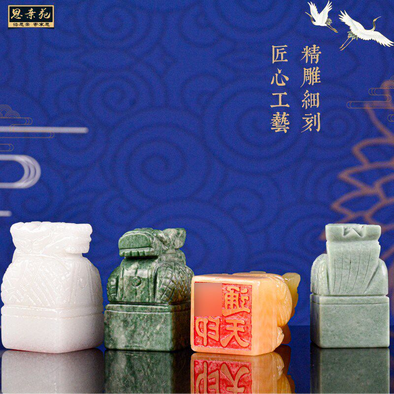 玉石米黄玉随葬品陪葬品下葬白事殡葬用品随葬玉印汉白玉