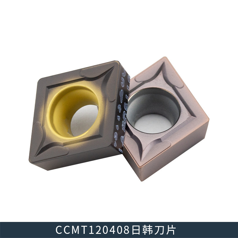 速发数控车片车刀刀具外圆内孔床刀刀片CCMT12菱形刀头镗孔刀粒不