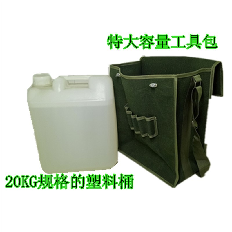 速发揹包工地男士电工帆布工具包斜挎劳保双肩工具小号男维修木工