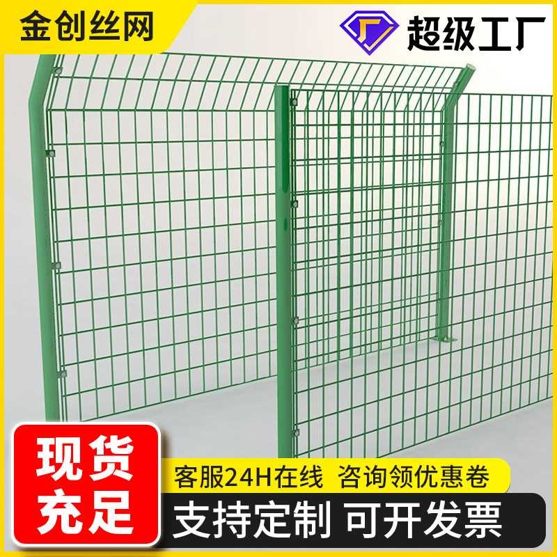 速发现 双边丝护栏网货养殖园网果园圈地隔离围林 高速公路铁丝网