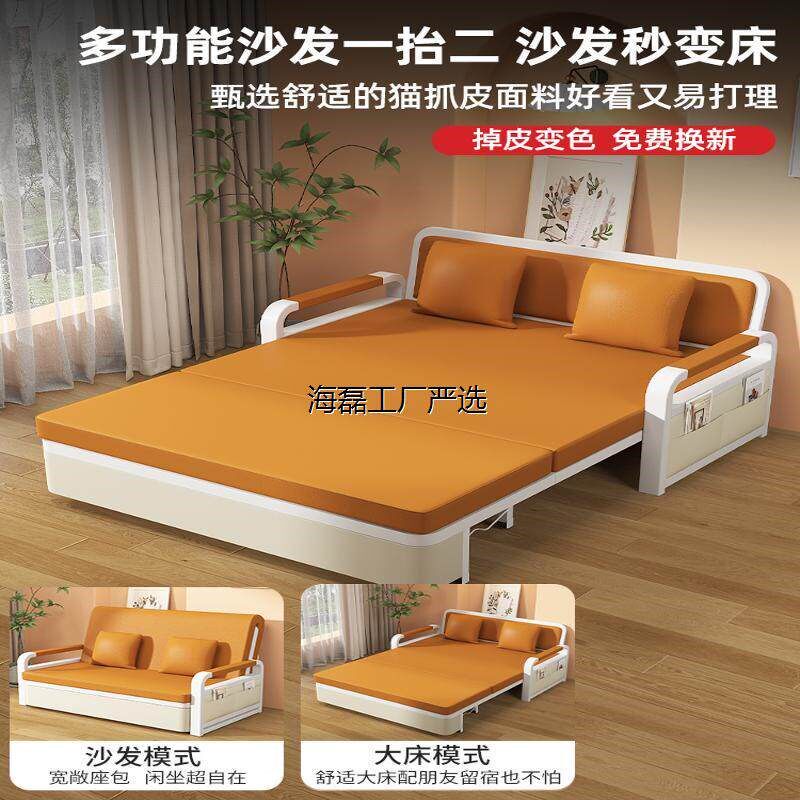速发【香港包邮】沙发床折叠两用科技布床小户型台简易双人伸缩床