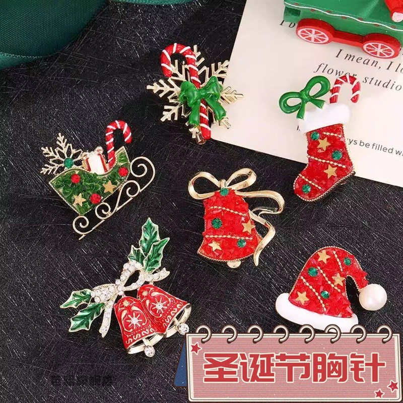 速发圣诞节雪花合金可爱2025节日配饰帽风铃别针迷你时尚服装