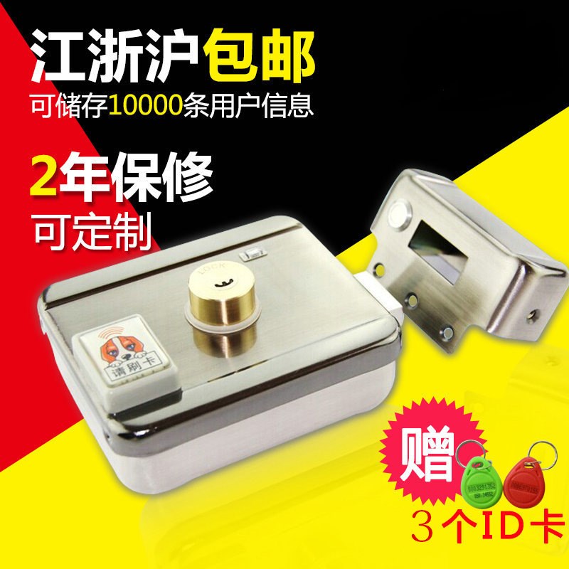 速发新款房ID电子锁刷摇一智锁可配卡控ID防办公房体能锁