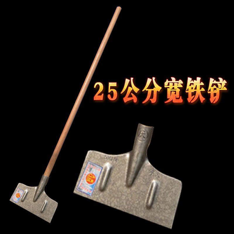 速发加神铁大铲工地清洁地面特大清粪铲鸟屎铲子长木柄大铲刀宽铲