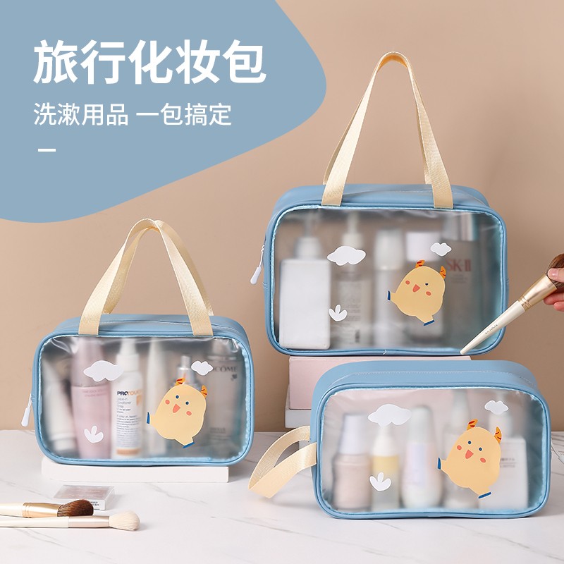 速发便携新0212款超火洗漱大包容量旅行护肤化妆品A