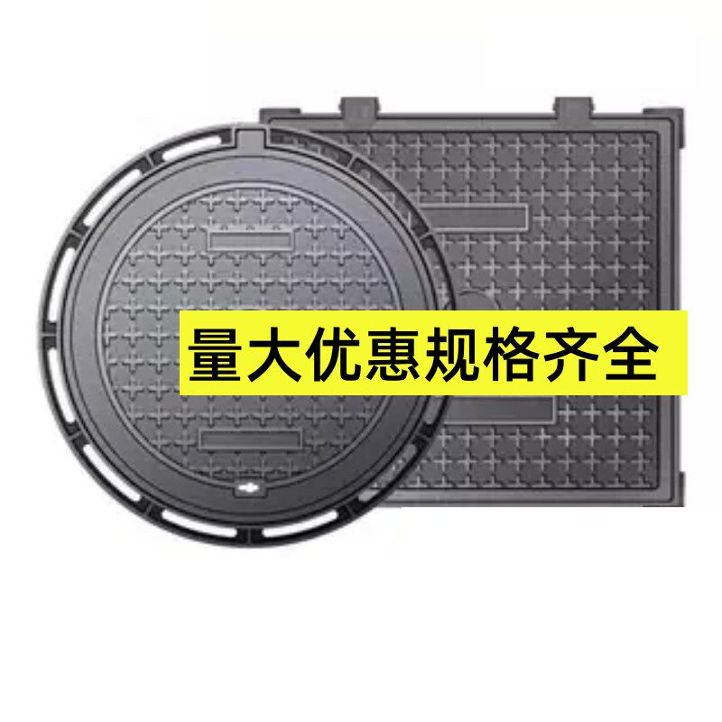 速发球墨铸铁防沉降井盖铸铁宽边五防井盖700*00市政雨污水重型井