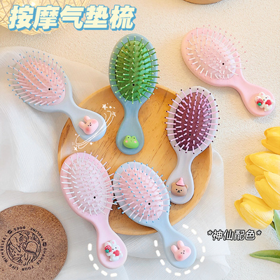 速发可爱子囊迷你小型梳少家用随身便携按摩气垫气心梳儿童孩头梳
