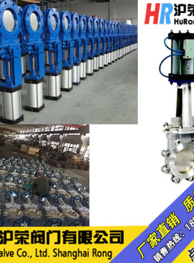 速发气动刀型闸阀 气动浆液阀 气动插板阀 D50 8200-D00 DD00