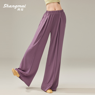 速发中国舞舞体裤古典舞练功服专业飘逸阔腿裤舞服装形蹈服