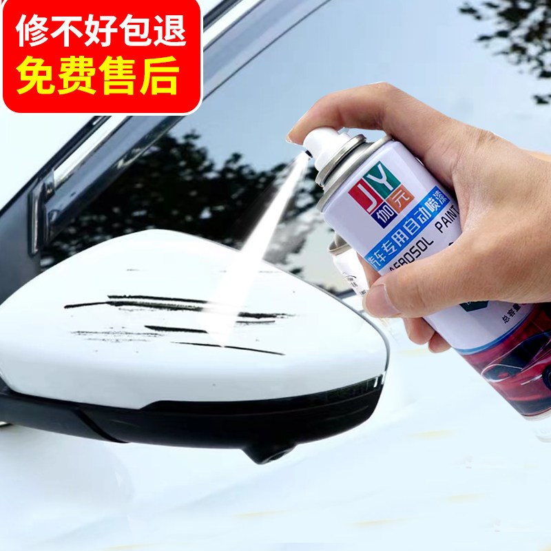 速发五菱凯捷漆面刮蹭划痕修复自喷漆去痕补漆笔套装加勒比蓝色原