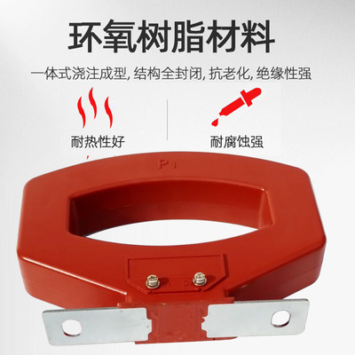 速发ZJ1-0.5低压电流互感器5000/5A可1000/5A穿心一匝0.5级0.2S