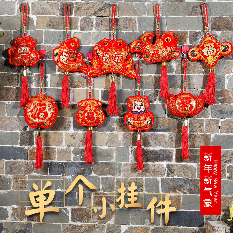 速发新内装饰小挂件盆景装用兔年小挂饰室年户外植物装饰扮品场景