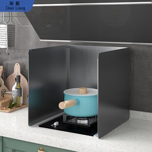 速发档油叠双灶可折叠高成灶挡油板可折板家用耐集温炉具厨房防溅