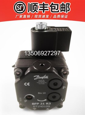 速发燃烧机配件丹佛斯DAFO油泵BFP21R5/BFP21L5/BFP21R/BFP21L