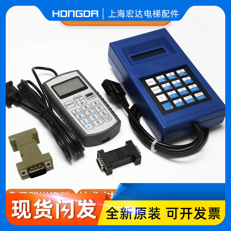 速发电梯服器器T奥蓝色中文西子优迈适用T的斯调试务操作器杭州西图片